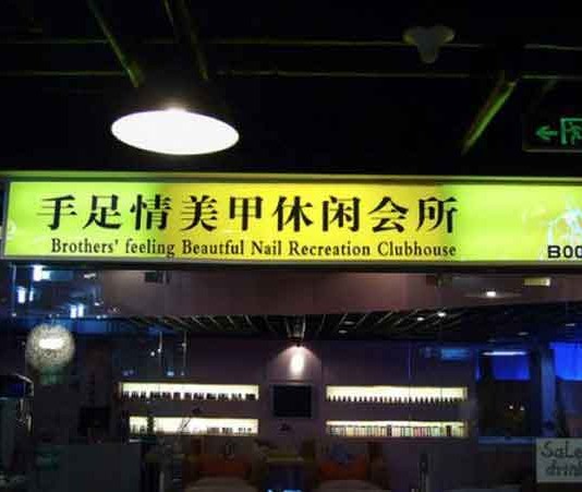 Singlish Seem Much Better After You See These Part 2 Talk Cock Sing Song