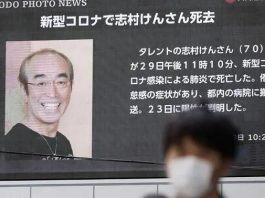 Japanese Comedian, Ken Shimura, Dies at 70 after Contracting Coronavirus Talk Cock Sing Song