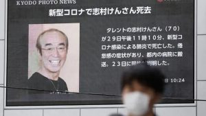 Japanese Comedian, Ken Shimura, Dies at 70 after Contracting Coronavirus Talk Cock Sing Song
