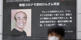 Japanese Comedian, Ken Shimura, Dies at 70 after Contracting Coronavirus Talk Cock Sing Song