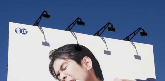 Formula Toothpaste Builds Strong Teeth Billboard Ad Talk Cock Sing Song