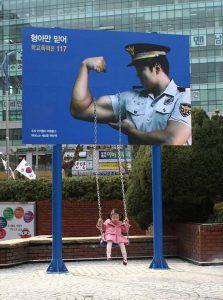 South Korea Join the Police Force Billboard Ad Talk Cock Sing Song