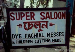 Anyone need Special Service of Fachial, Messes and of course, Children Cutting Talk Cock Sing Song