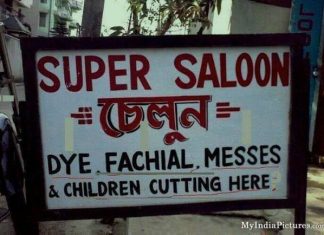 Anyone need Special Service of Fachial, Messes and of course, Children Cutting Talk Cock Sing Song