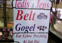 Powerful Engrish